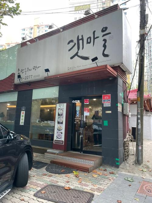 커플 스파 마사지