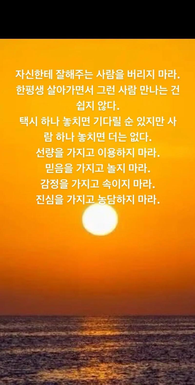 일본 승무원 마사지