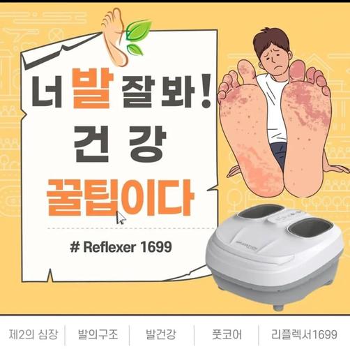 여사친 마사지