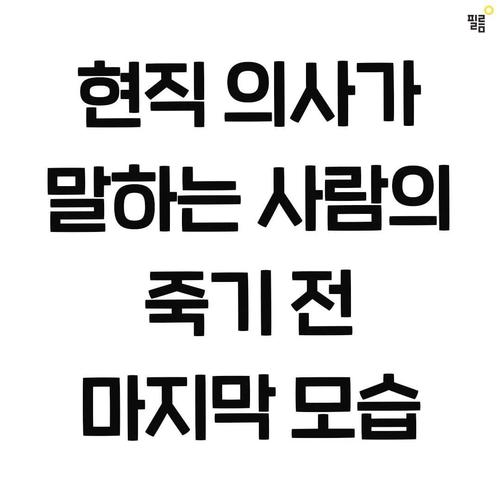 엘보 마사지 법