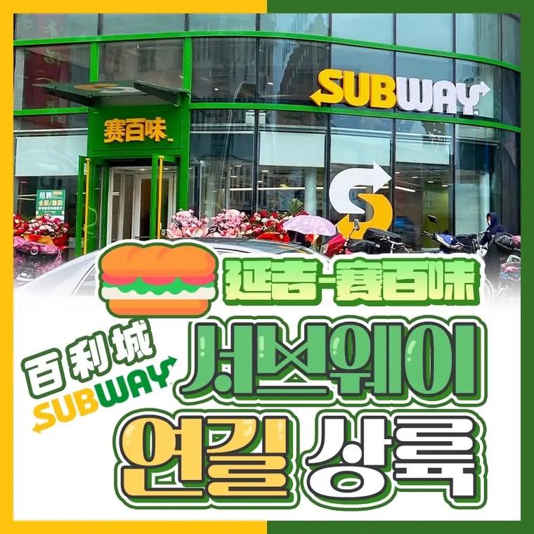 타락 온천 마사지